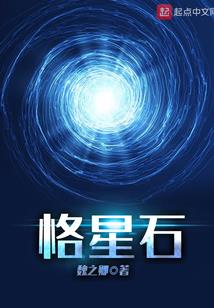 重生如棋