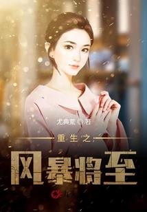 死亡之煞