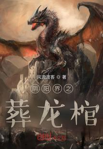 她与朝夕共处