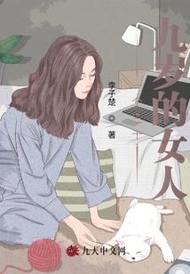 血夜结缘
