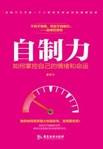 灵力之都——十二勇士