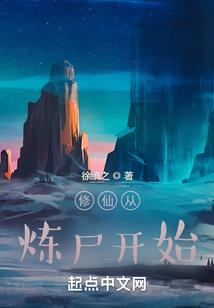 白学大作战