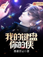 宫廷计之至尊皇妃