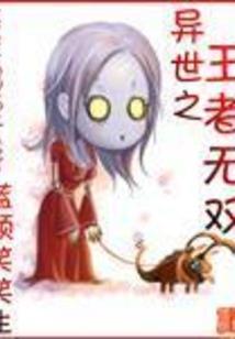 狂少魔尊