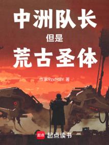 九转修罗决