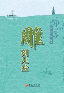 亘古九重天
