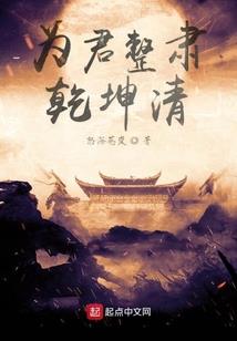恶少之我的明星女友