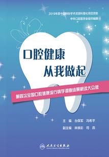 你陪我就好