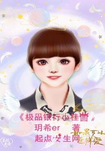 重生兽妃