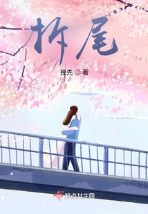 王爷我没逃