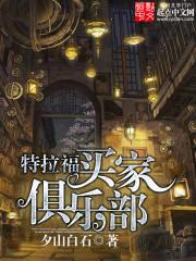 恶少总裁情陷芭比俏女佣