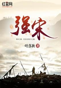 老婆,今晚要交租