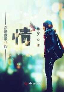 末世夕阳