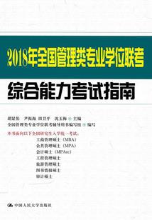 天城修罗门