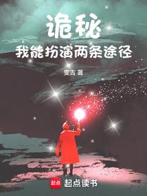 魔力之夏
