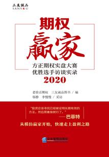 民国炮灰奋斗记