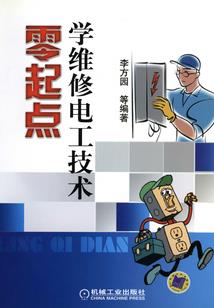 龙之海上帝国