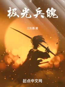 草根男女宋金游记