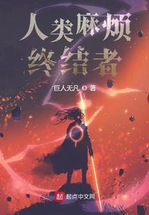 剑道非天