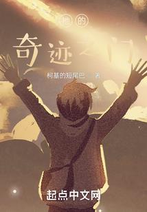 异度往返