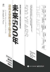 皇上臣知错