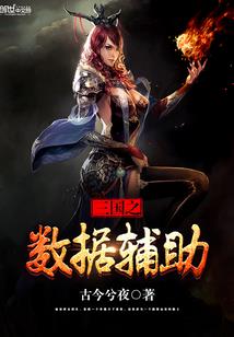 召唤师莫凡