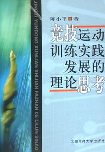 噬荒爵印
