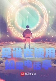神隐之惊世公主
