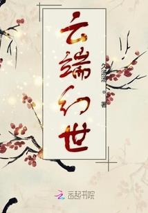 重生之今生不能错过你