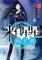 飘渺之横行宇内