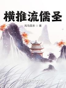被偷听心声后，女主死缠烂打