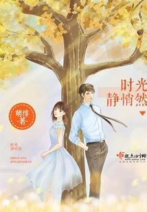 青涩高中时代