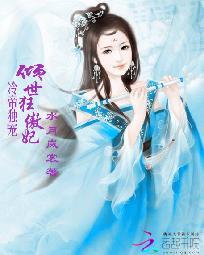 诛世战王之晨星