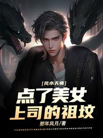 邪魅公主冷王子