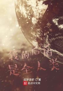 当全能力EX的时候该干什么呢？