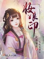 我不想做坏人
