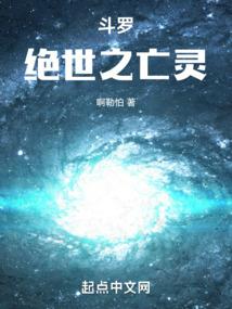 末日求生：我有饥荒制造栏