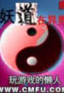 今生只要追随你