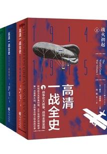 贵族丫头的总裁少爷