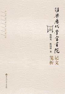 人人成圣
