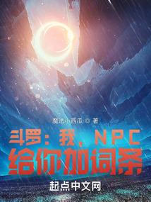 混沌龙族