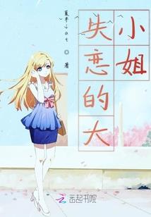 木有枝君不知