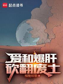 乱界之战