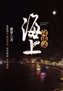 双体博士