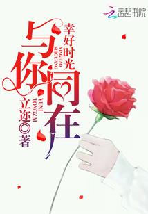末日游侠传奇