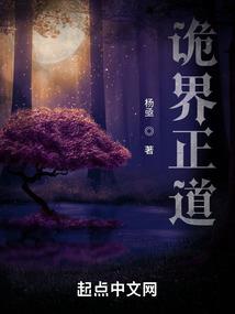 十曜诛仙录