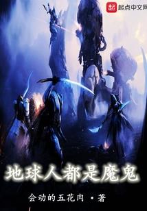 剑逆诸神