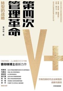 总裁载了