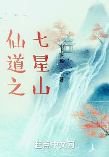 鬼剑修罗