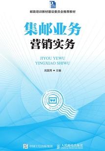 通往梦的旅程
